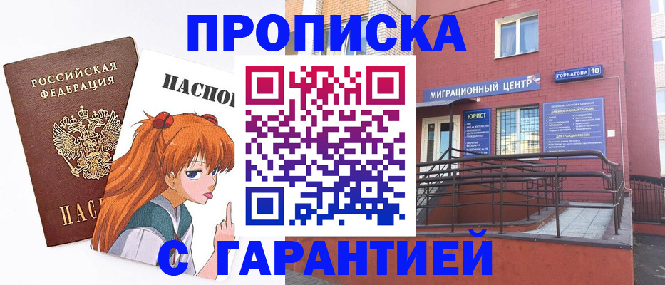 форма 3 в Ивановской области