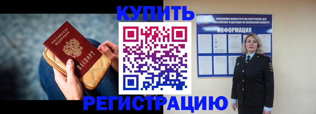 форма 3 в Ивановской области
